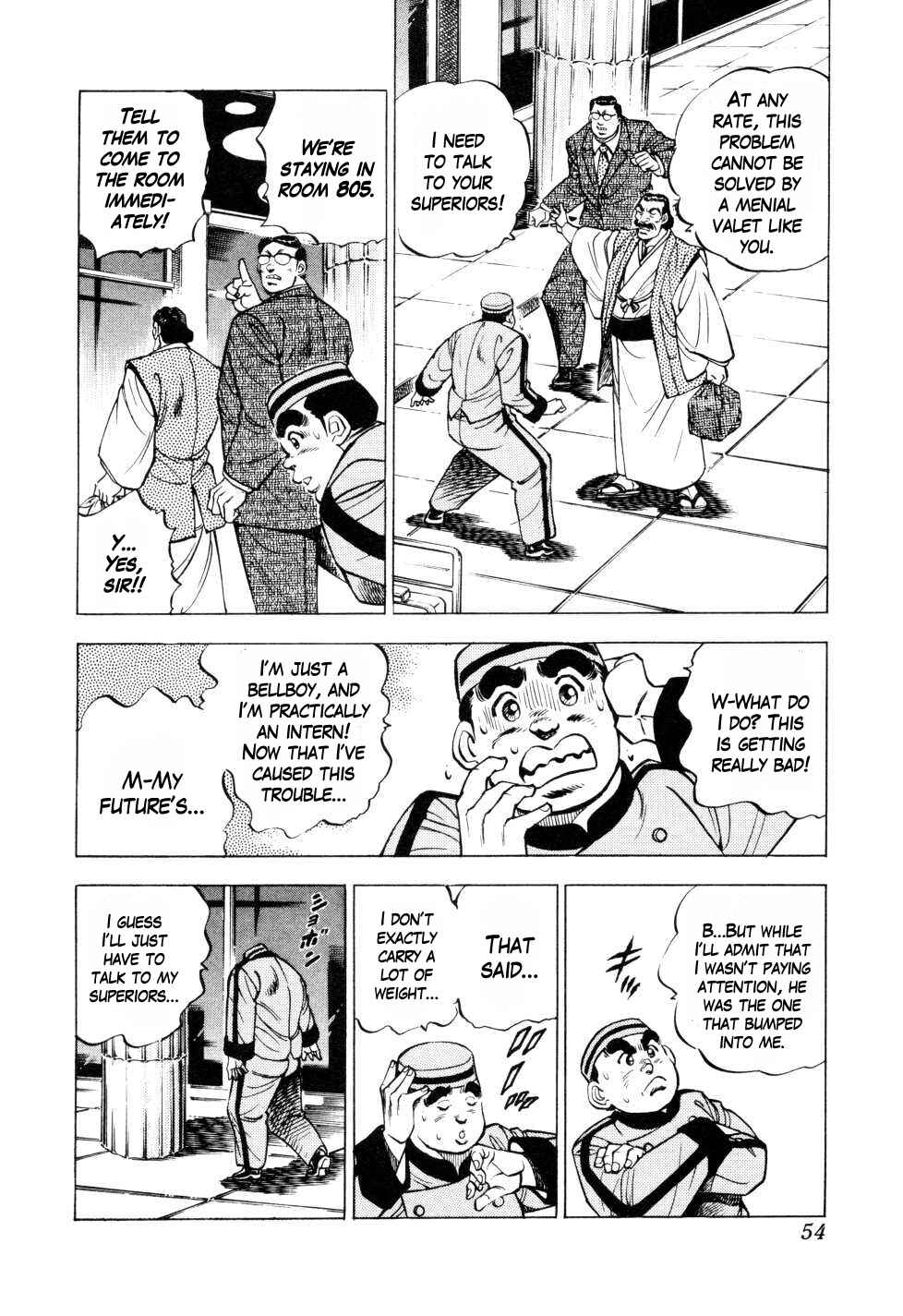 Seikimatsu Bakuroden Saga Chapter 2 - Page 10