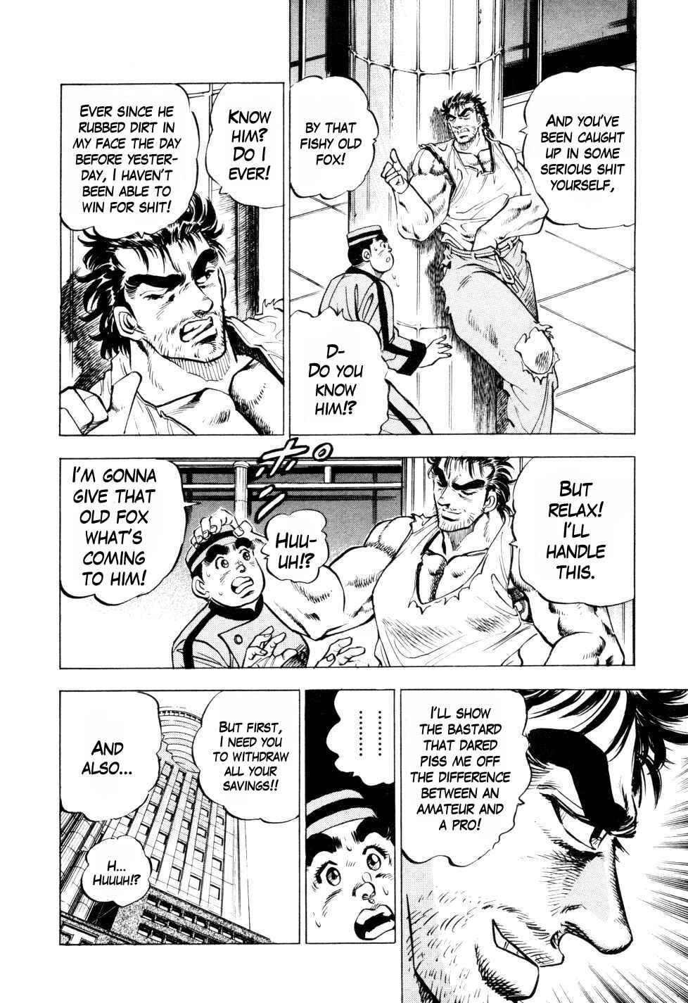 Seikimatsu Bakuroden Saga Chapter 2 - Page 12