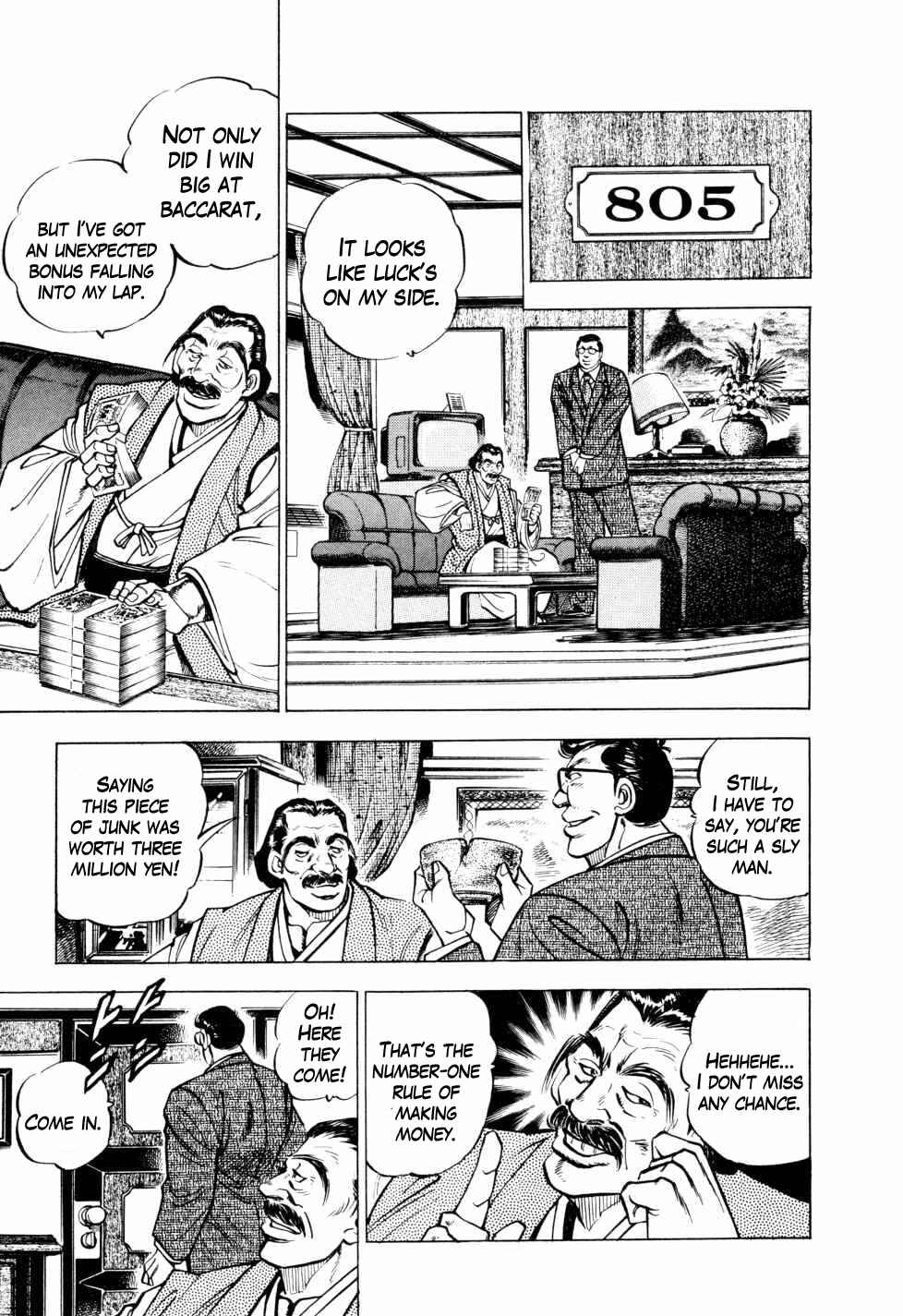 Seikimatsu Bakuroden Saga Chapter 2 - Page 13
