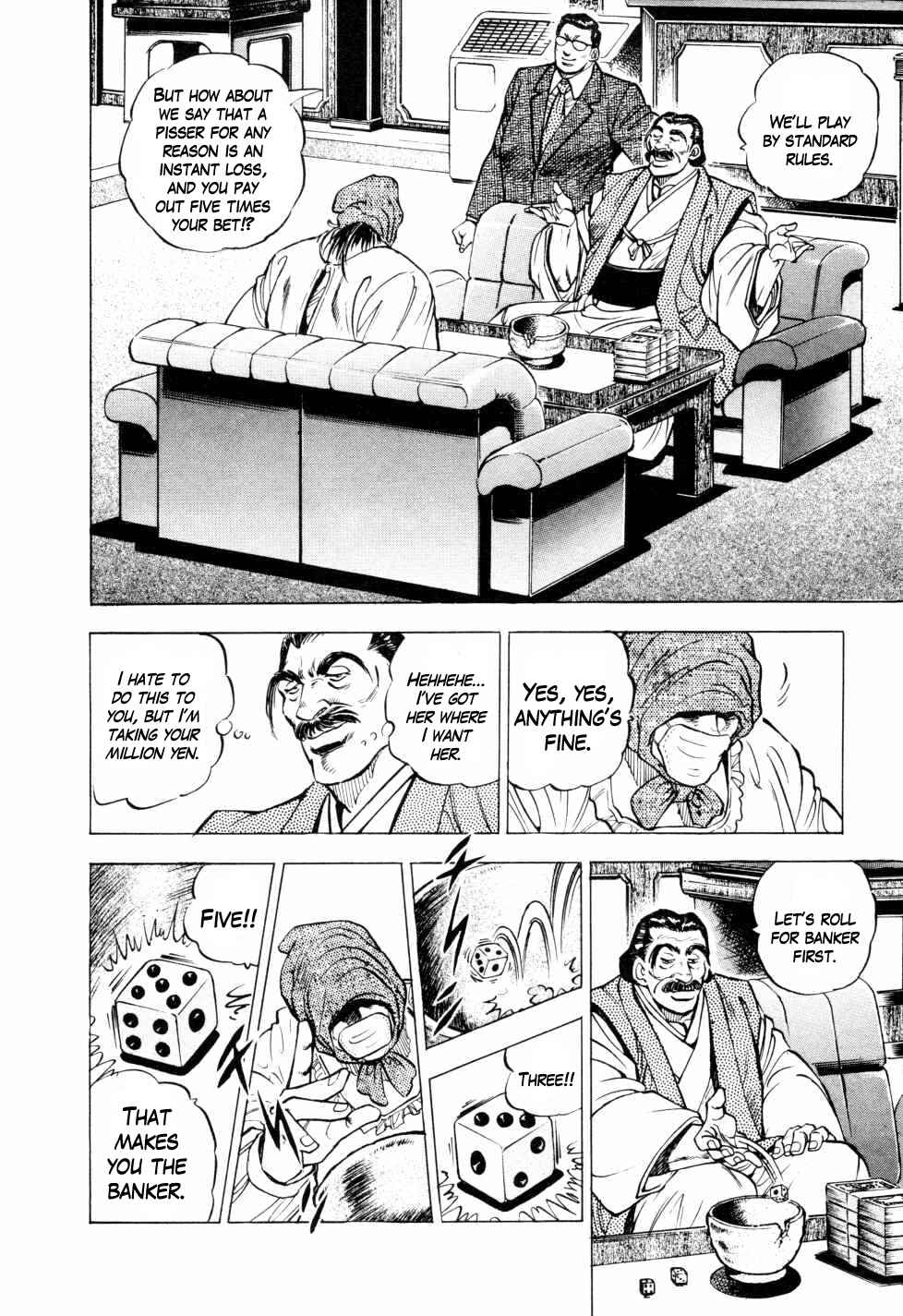 Seikimatsu Bakuroden Saga Chapter 2 - Page 18