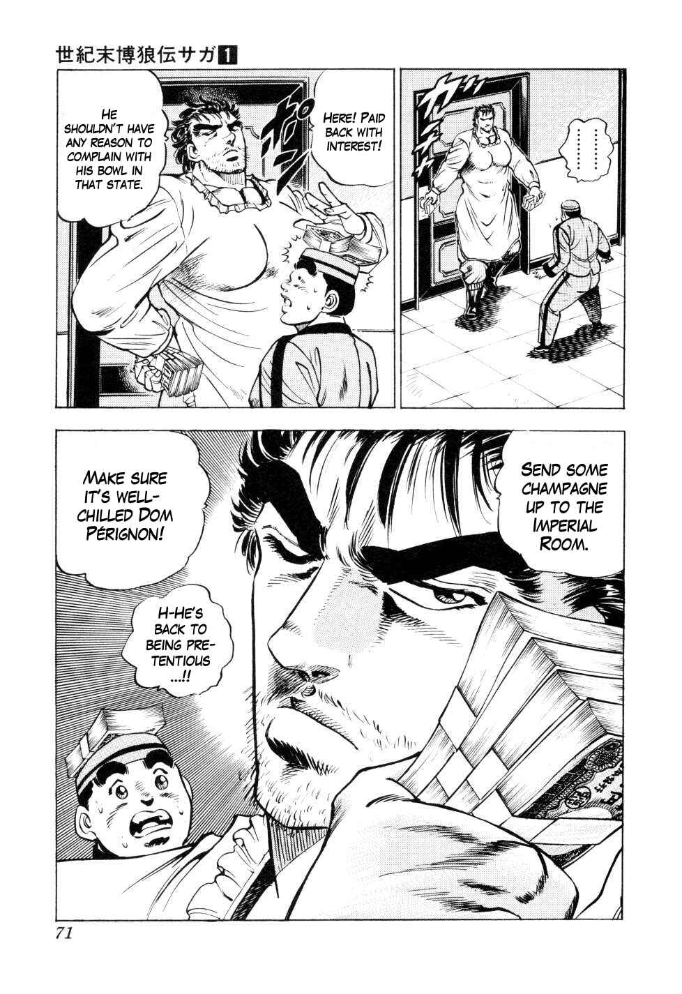 Seikimatsu Bakuroden Saga Chapter 2 - Page 27