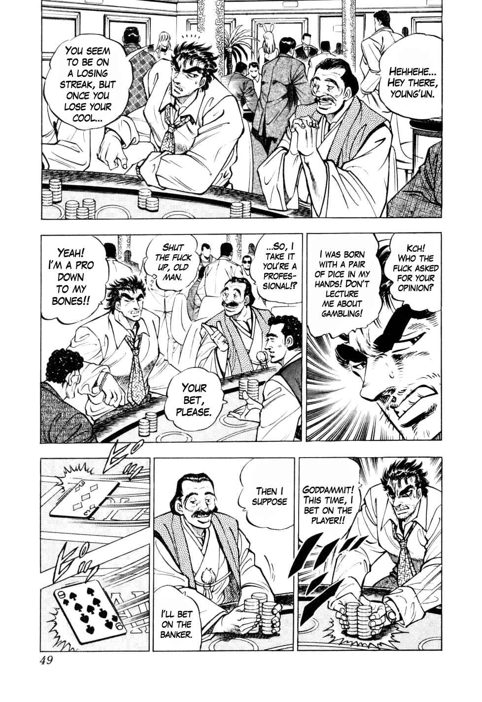 Seikimatsu Bakuroden Saga Chapter 2 - Page 5