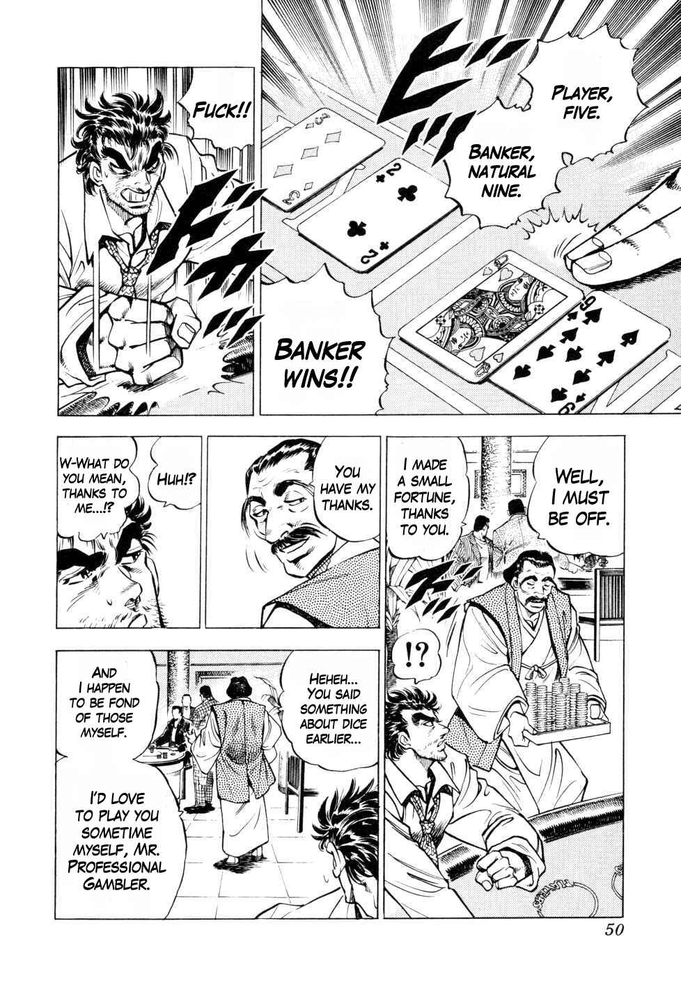 Seikimatsu Bakuroden Saga Chapter 2 - Page 6