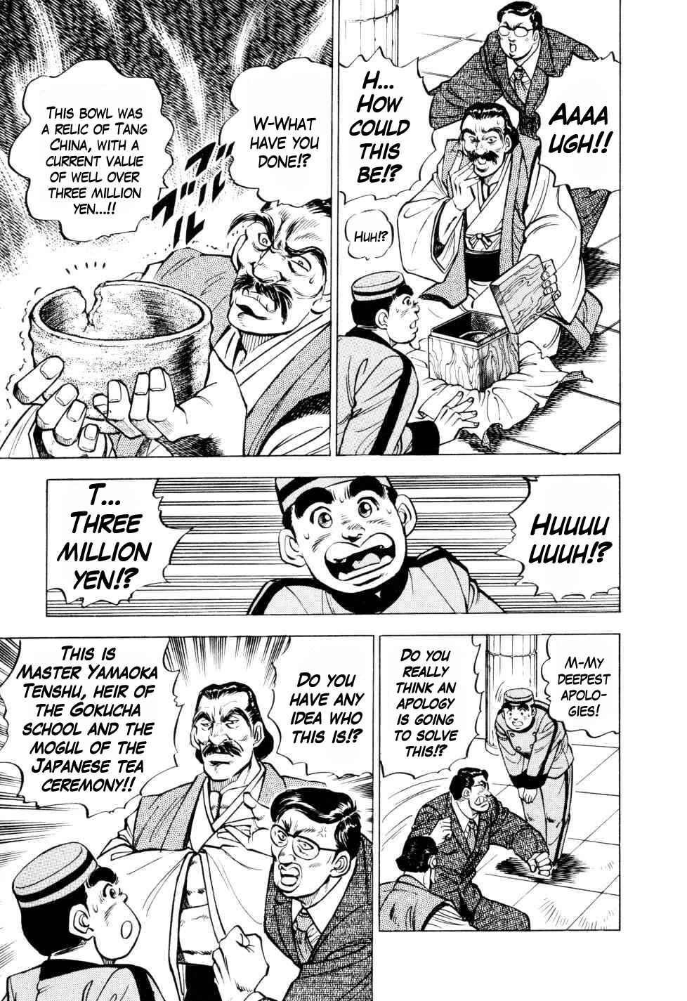 Seikimatsu Bakuroden Saga Chapter 2 - Page 9