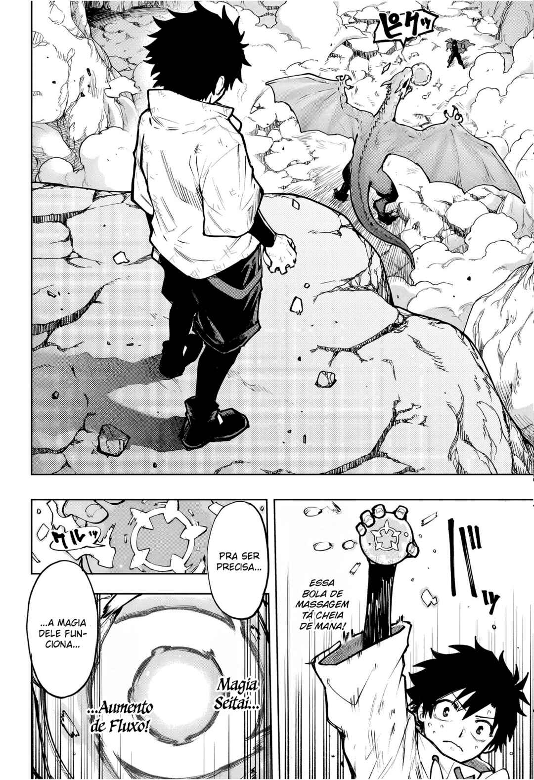 Kaigeki no Kinato Chapter 1 - Page 43