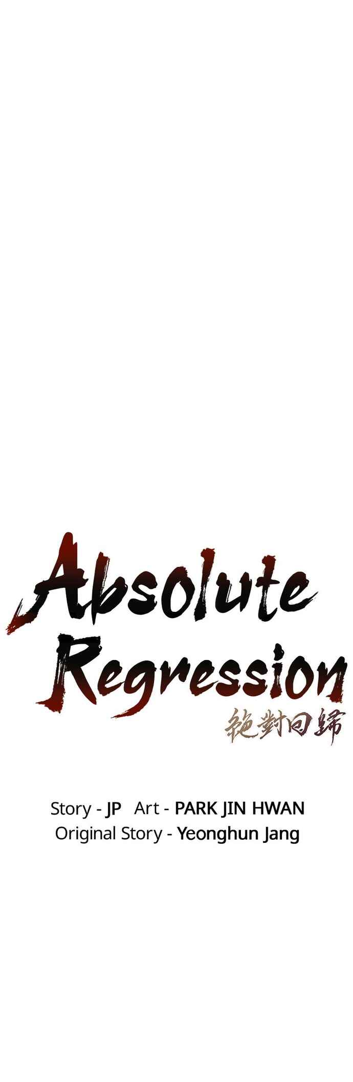 Absolute Regression Chapter 58 - Page 8