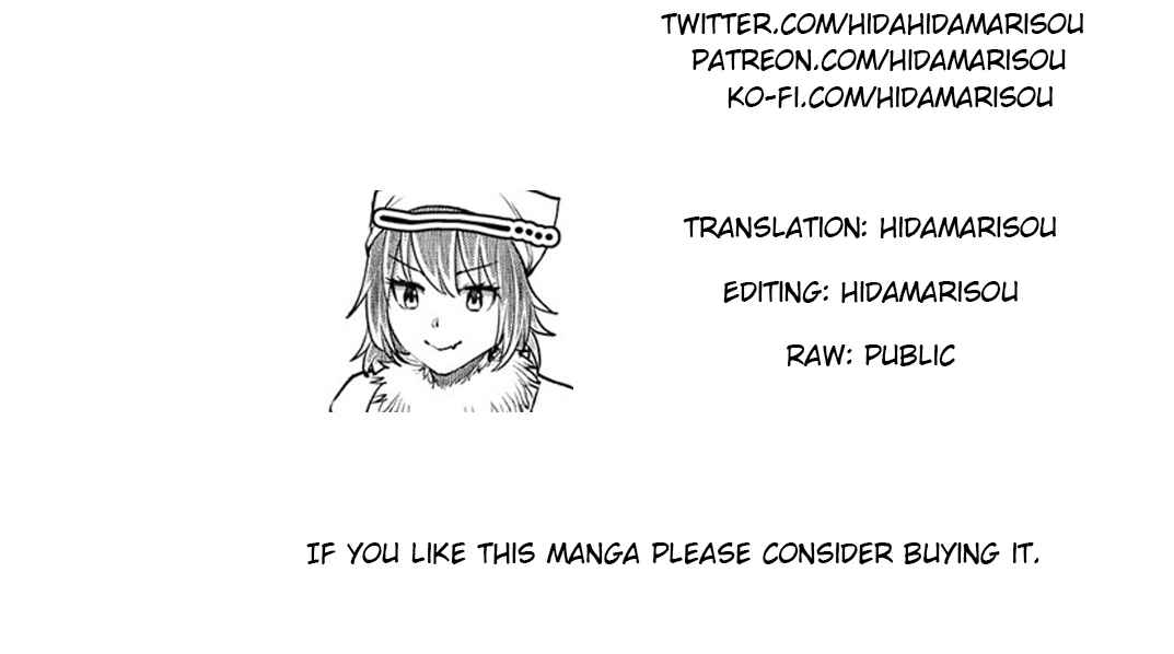 Sekai ni Hitotsu Dake no R Chapter 8.5 - Page 11