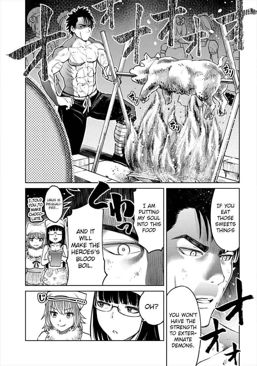 Sekai ni Hitotsu Dake no R Chapter 8.5 - Page 3