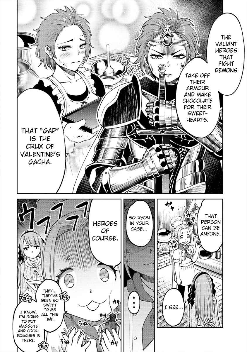 Sekai ni Hitotsu Dake no R Chapter 8.5 - Page 6