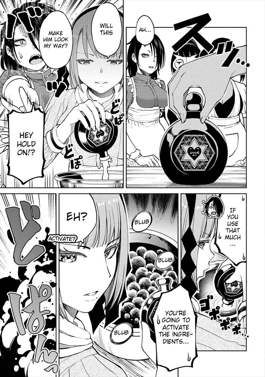 Sekai ni Hitotsu Dake no R Chapter 8.5 - Page 9