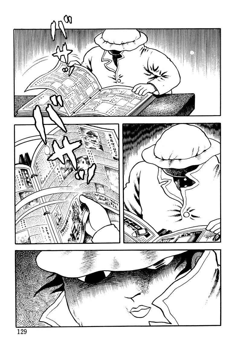 The Living Corpse Chapter 8 - Page 6