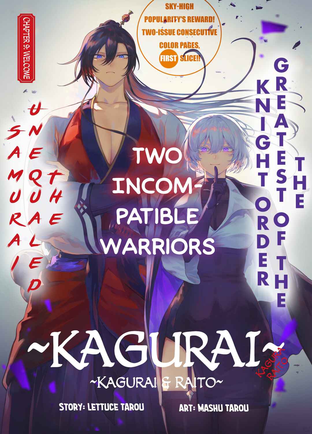KaguRai ~Kagura to Raito~ Chapter 9 - Page 1