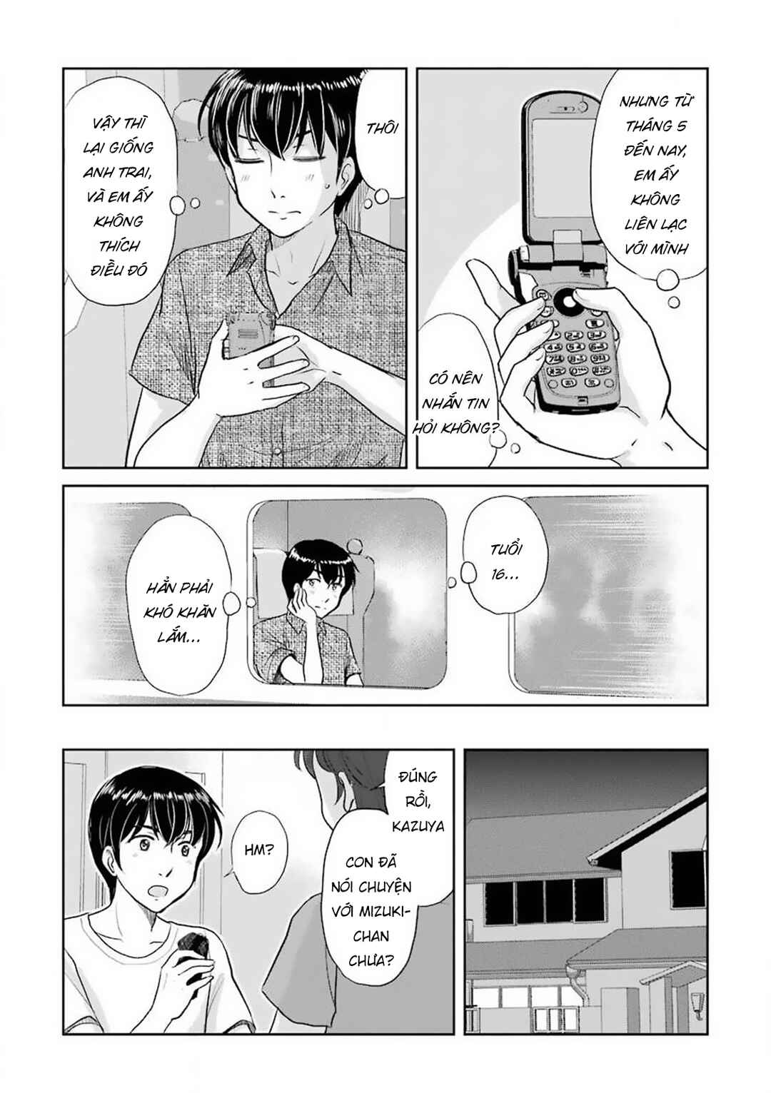 Sannensa Chapter 35 - Page 12