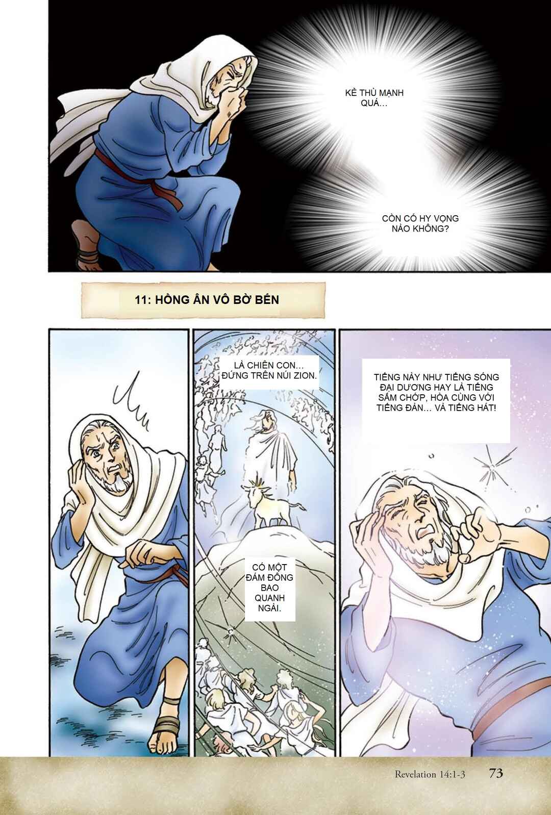 Shinyaku Seisho Chapter 11 - Page 1