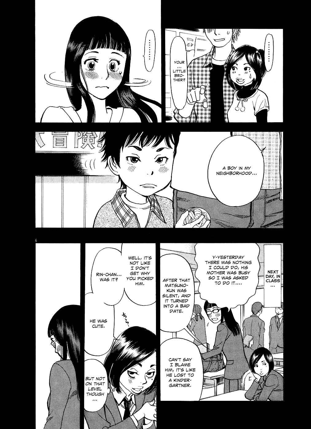 Look at this S! Cupid's Prank Chapter 50 - Page 6