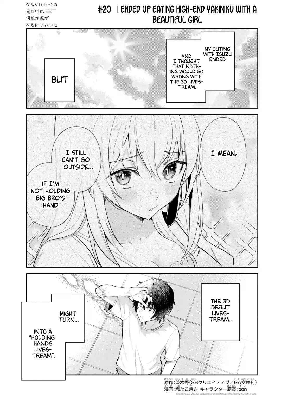 Yuumei VTuber no Ani Dakedo, Nazeka Ore ga Yuumei ni Natteita Chapter 20 - Page 1