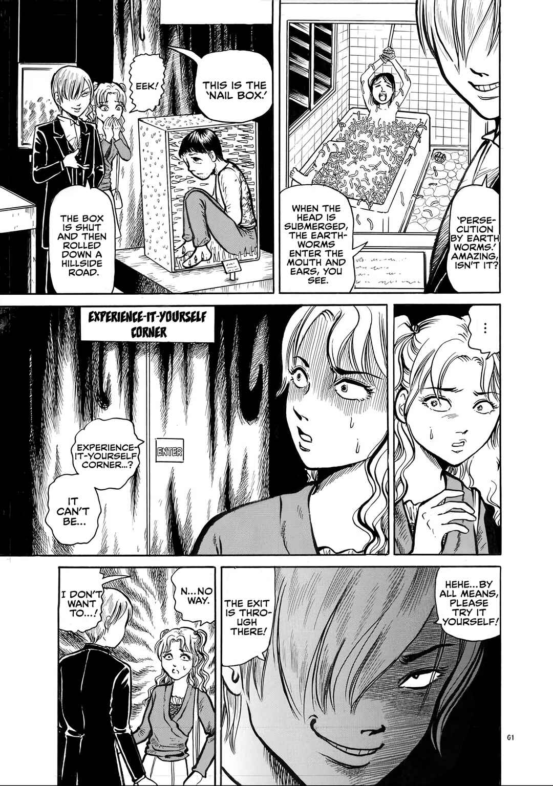 Misao Inagaki Horror M Anthology Chapter 32 - Page 5