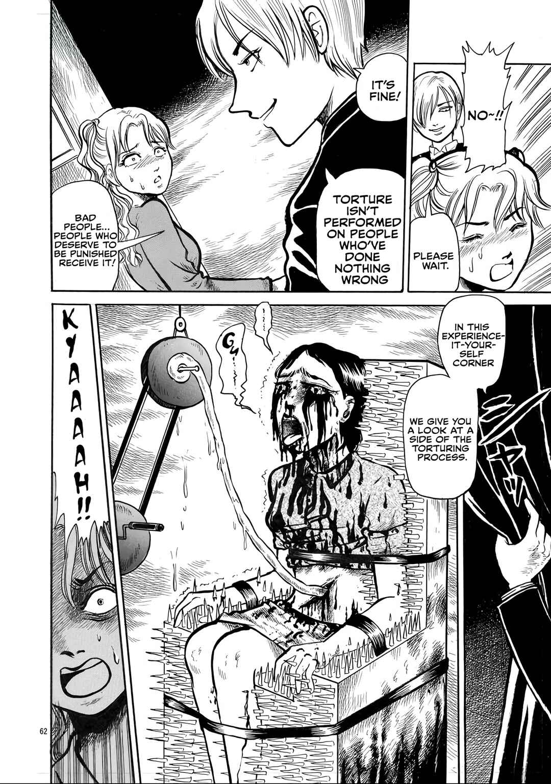 Misao Inagaki Horror M Anthology Chapter 32 - Page 6