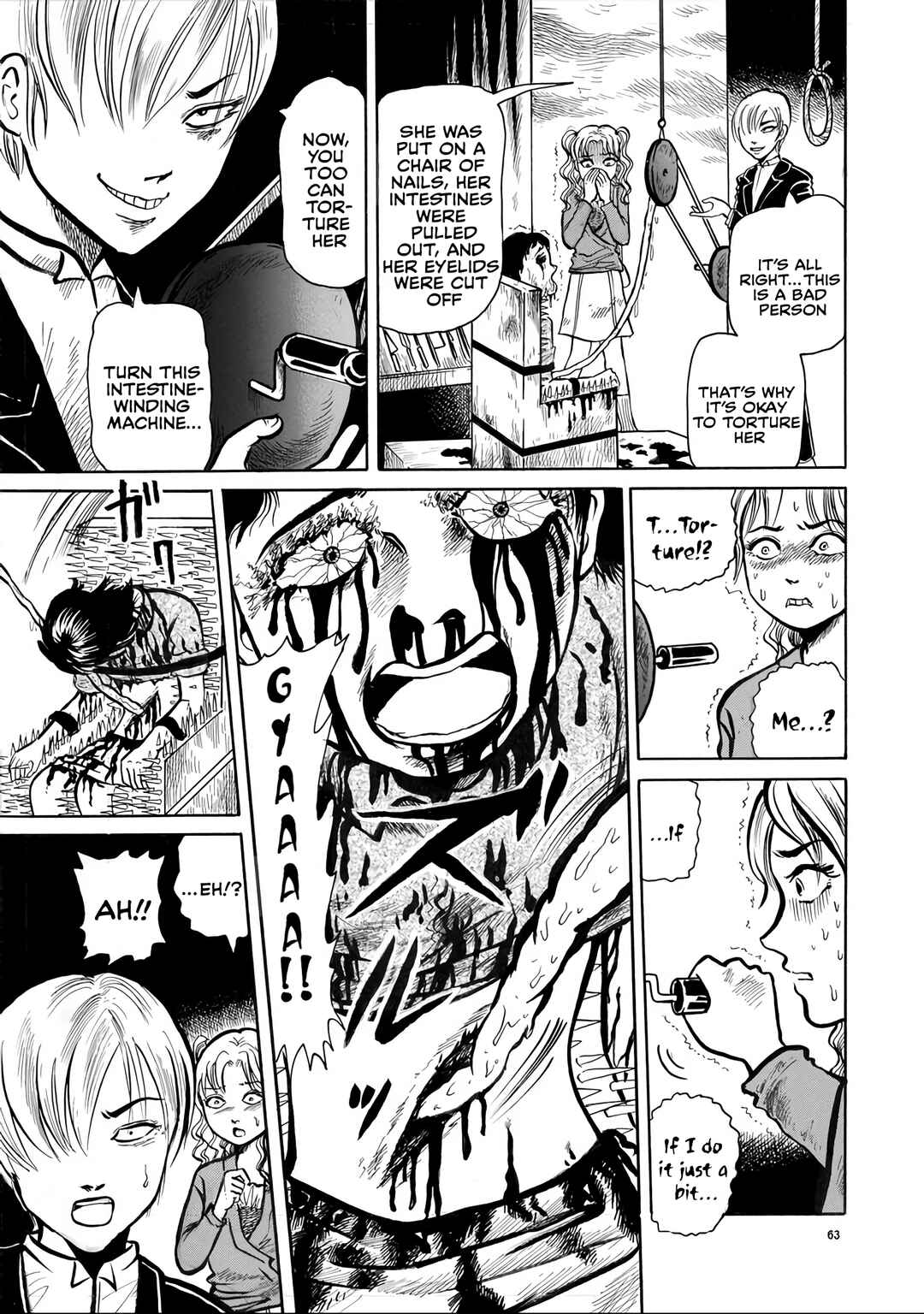 Misao Inagaki Horror M Anthology Chapter 32 - Page 7