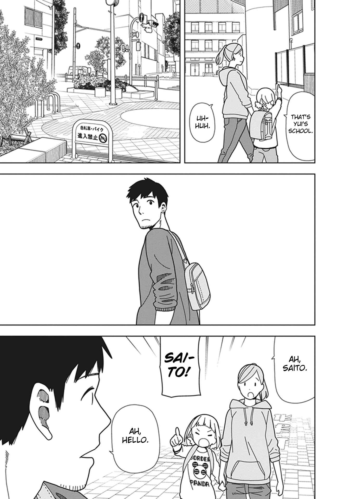 Mitsuboshi Colors Chapter 71 - Page 7