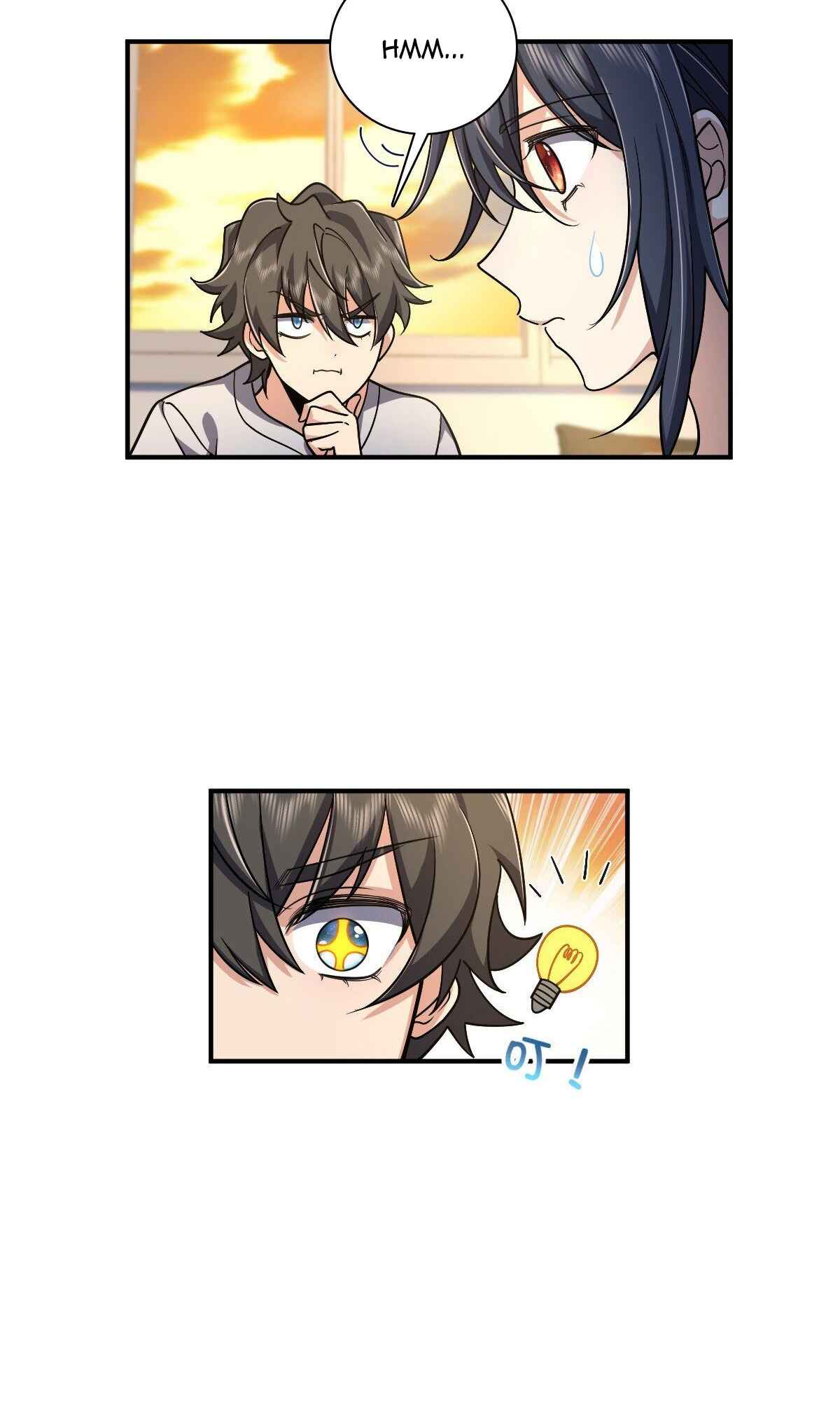 Wǒ Jiā Lǎopo Láizì Yīqiān Nián Qián Chapter 9 - Page 18