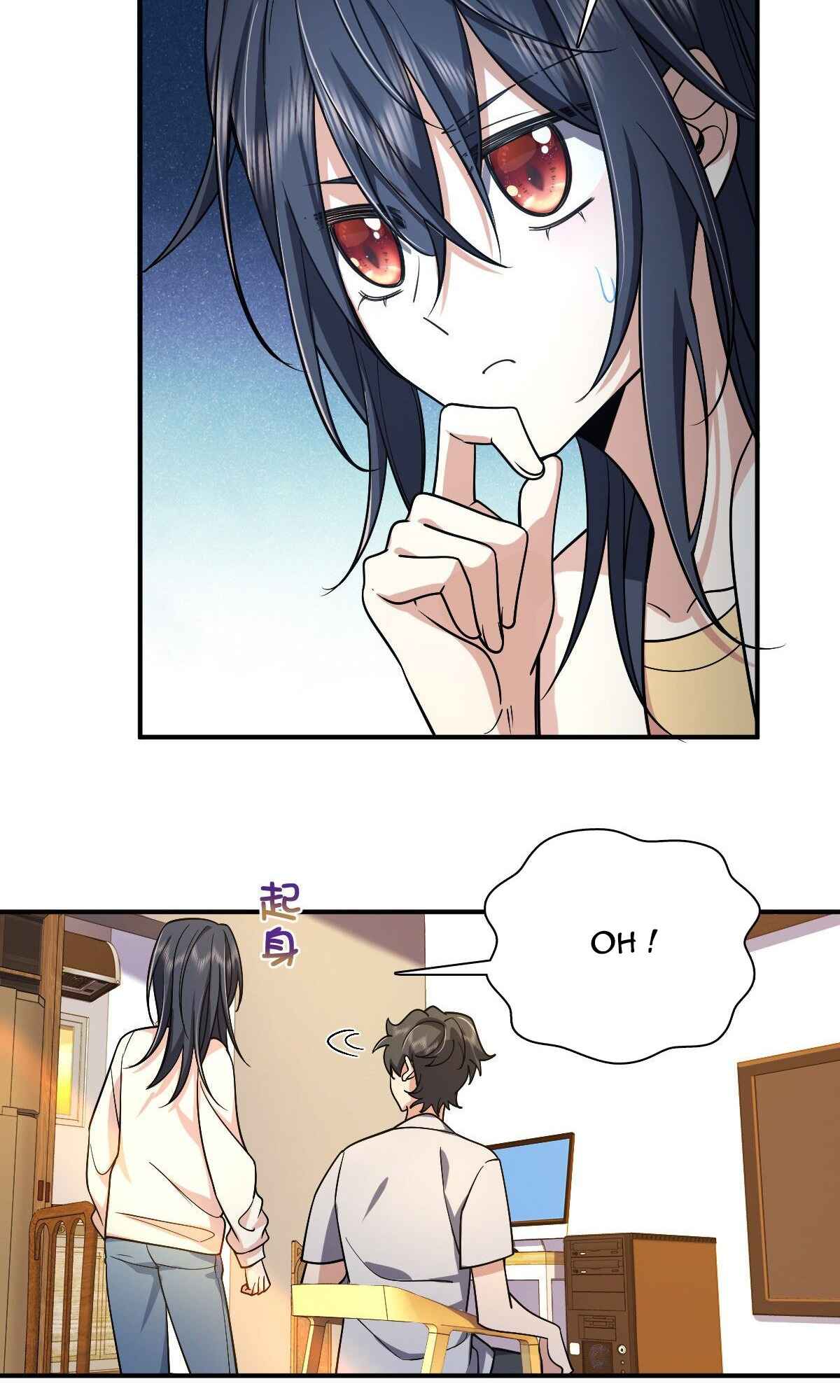 Wǒ Jiā Lǎopo Láizì Yīqiān Nián Qián Chapter 9 - Page 21