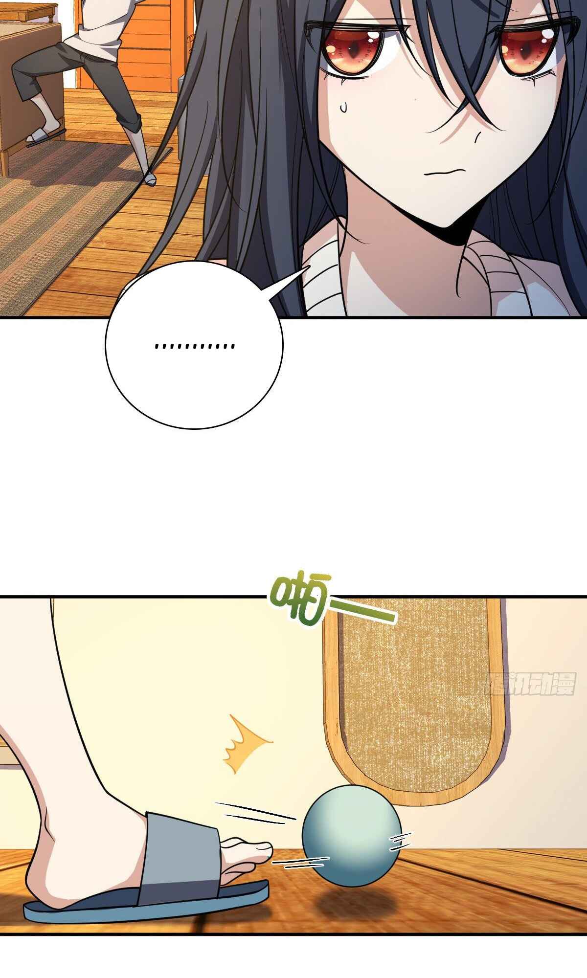 Wǒ Jiā Lǎopo Láizì Yīqiān Nián Qián Chapter 9 - Page 32