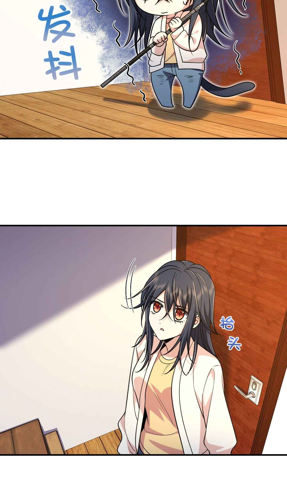 Wǒ Jiā Lǎopo Láizì Yīqiān Nián Qián Chapter 9 - Page 40
