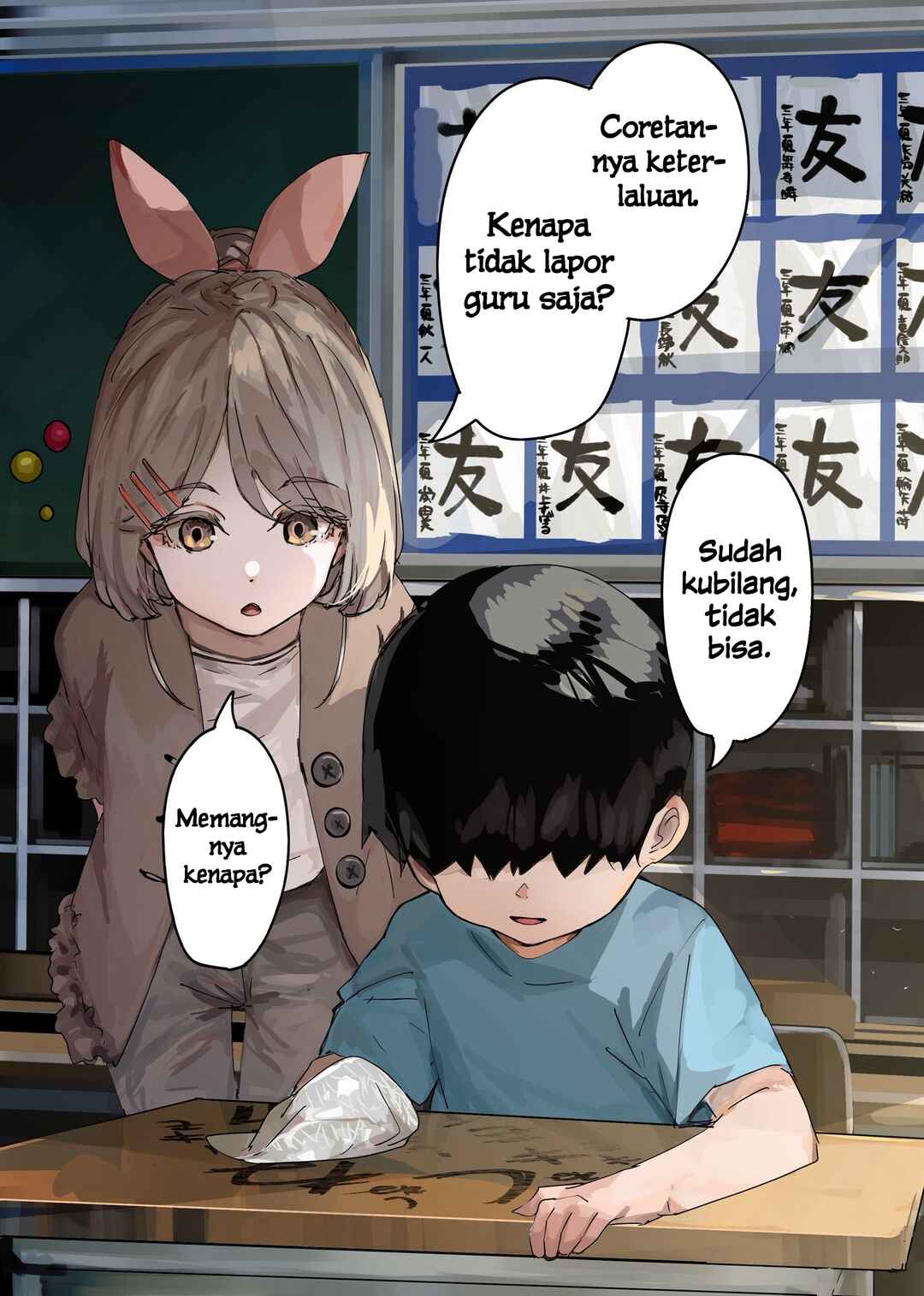 Kaii-san and I Chapter 112 - Page 1
