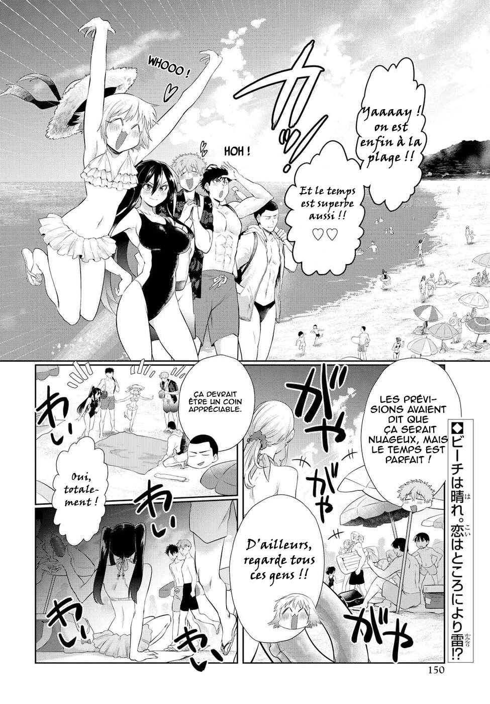 Do Chokkyuu Kareshi x Kanojo Chapter 10 - Page 3