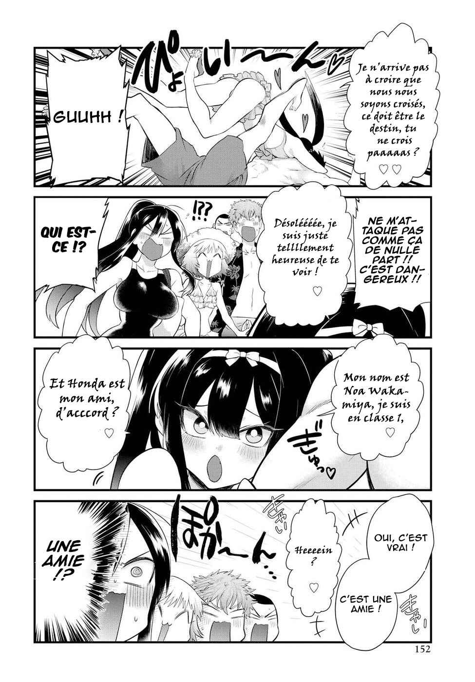 Do Chokkyuu Kareshi x Kanojo Chapter 10 - Page 5