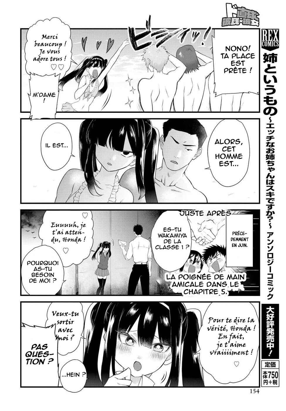 Do Chokkyuu Kareshi x Kanojo Chapter 10 - Page 7