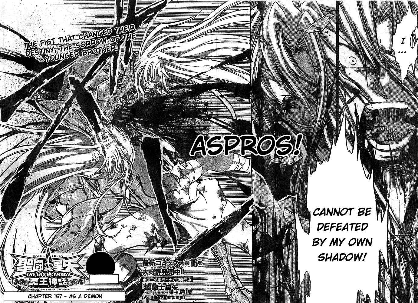 Saint Seiya: The Lost Canvas Chapter 157 - Page 2