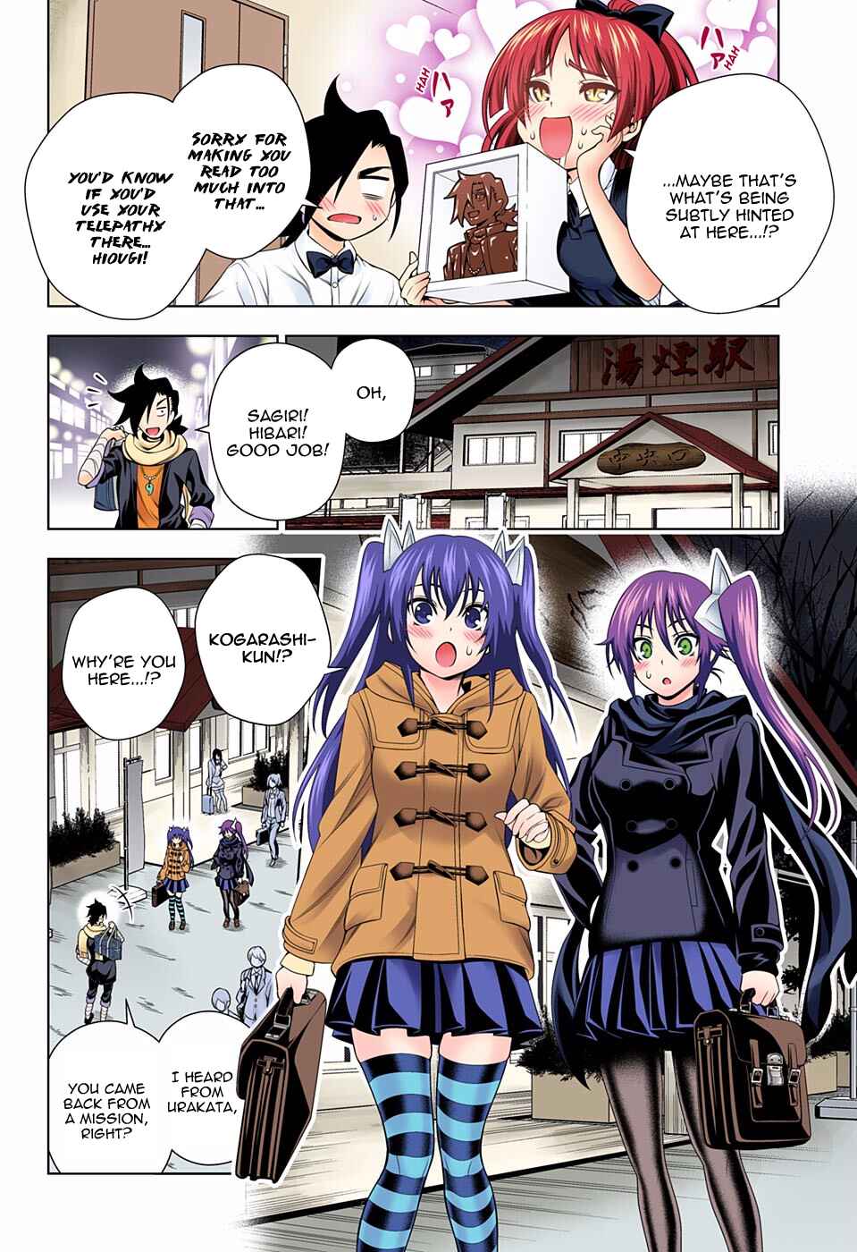 Yuragi-sou no Yuuna-san (Official Colored) Chapter 73 - Page 12