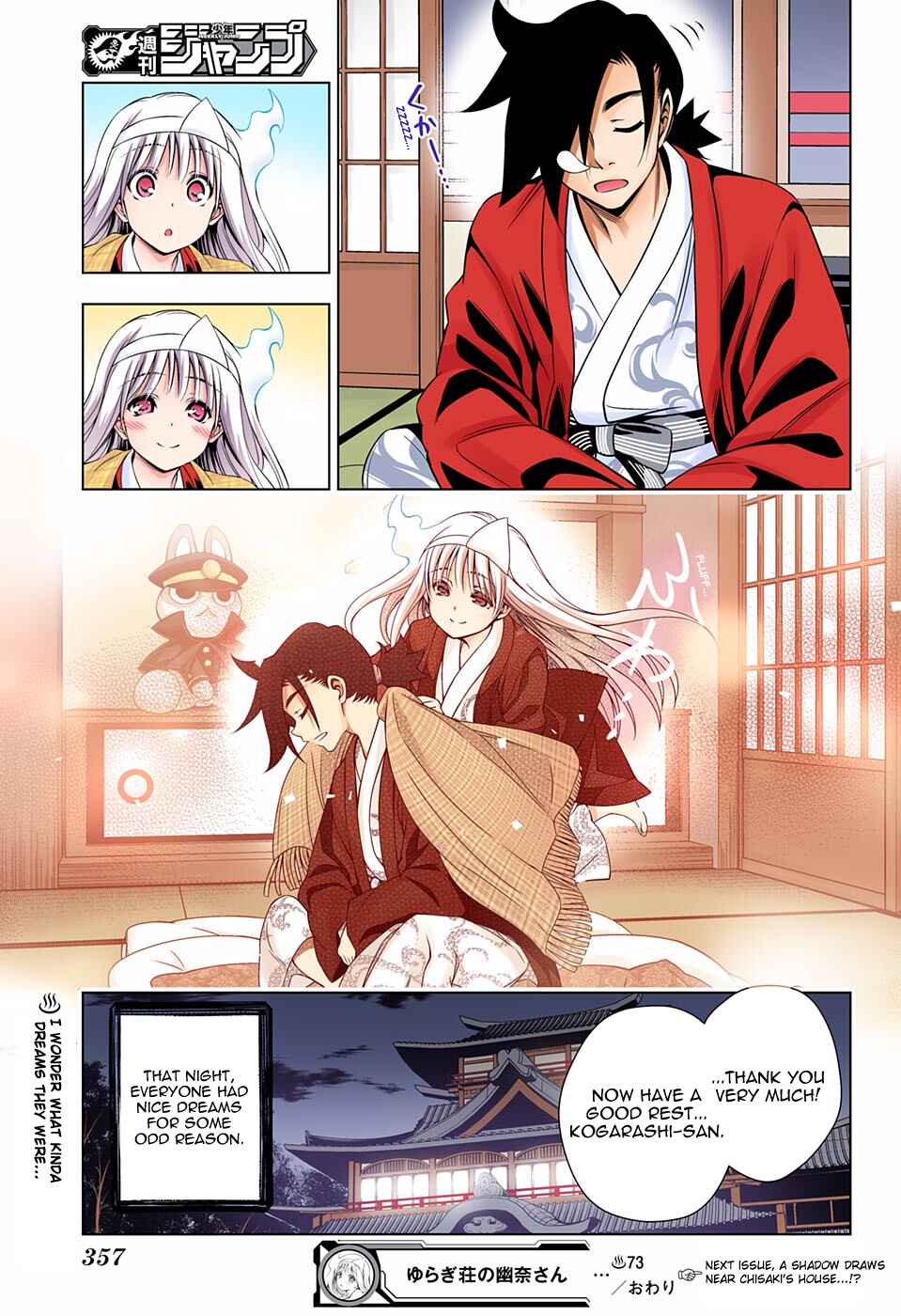 Yuragi-sou no Yuuna-san (Official Colored) Chapter 73 - Page 19