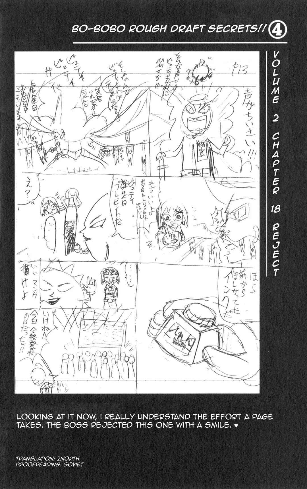 Bobobo-bo Bo-bobo Chapter 35 - Page 16