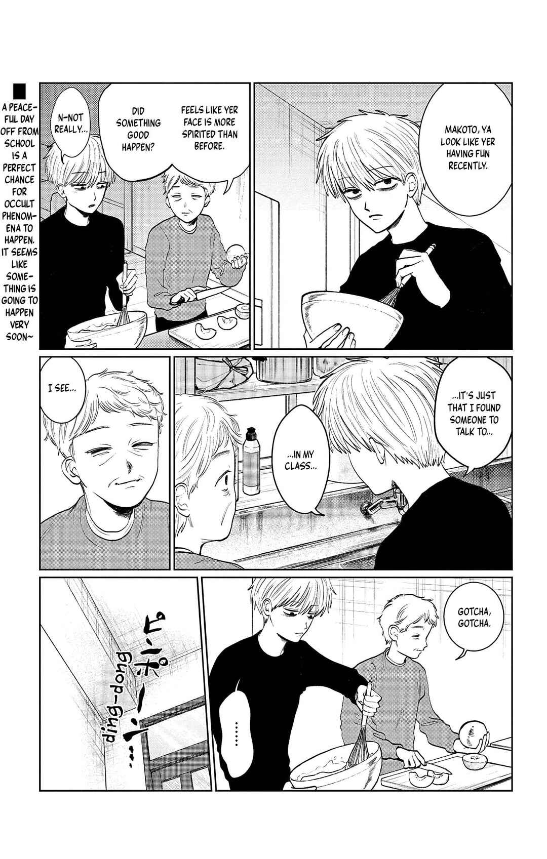 Utsuranain desu Chapter 5 - Page 3