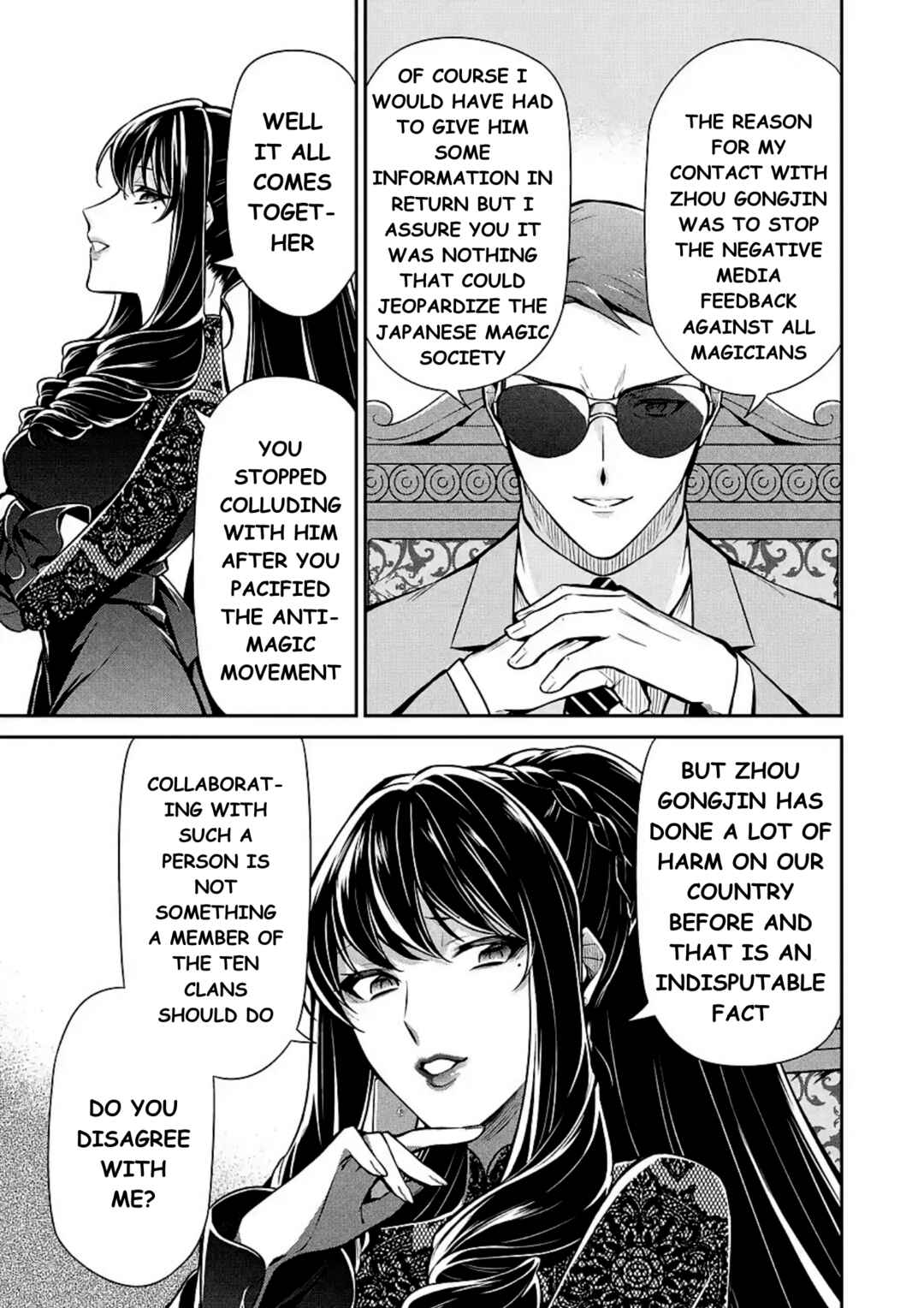 Mahouka Koukou no Rettousei - Shizoku Kaigi-hen Chapter 11 - Page 14