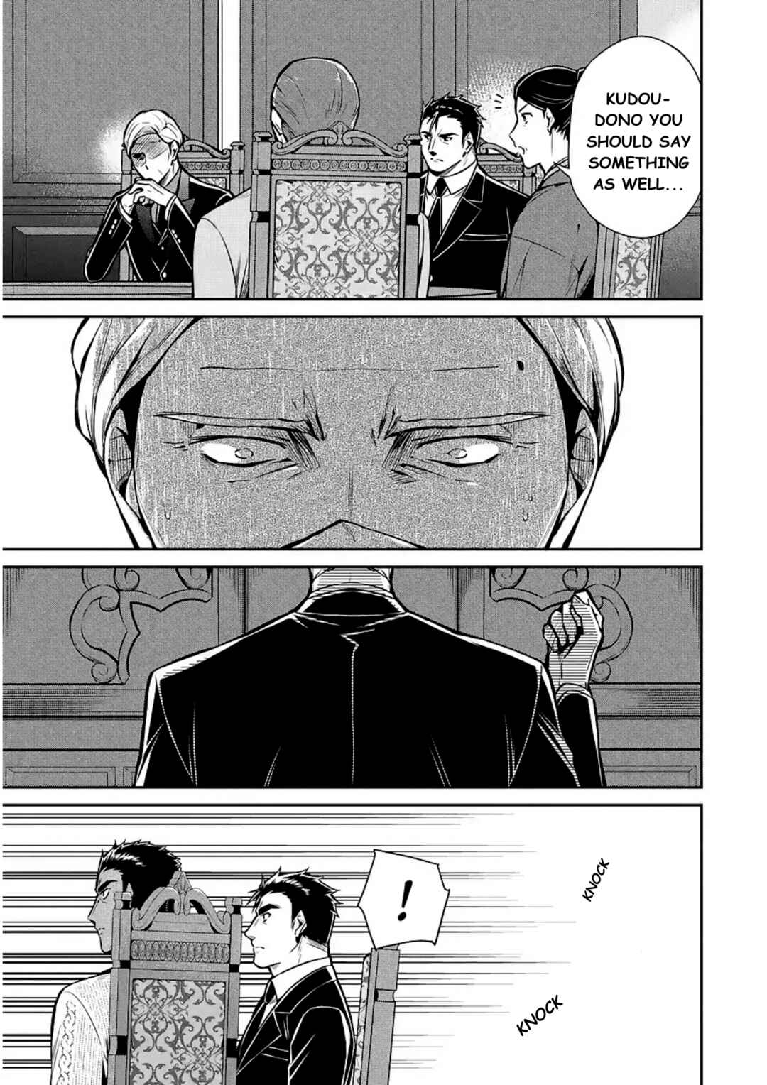 Mahouka Koukou no Rettousei - Shizoku Kaigi-hen Chapter 11 - Page 16