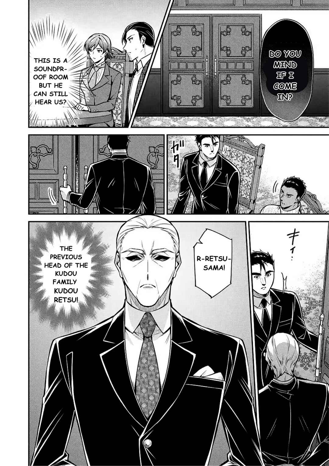 Mahouka Koukou no Rettousei - Shizoku Kaigi-hen Chapter 11 - Page 17
