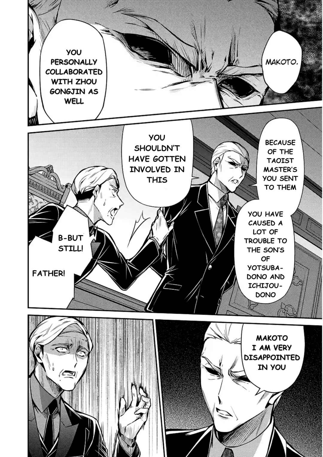 Mahouka Koukou no Rettousei - Shizoku Kaigi-hen Chapter 11 - Page 21
