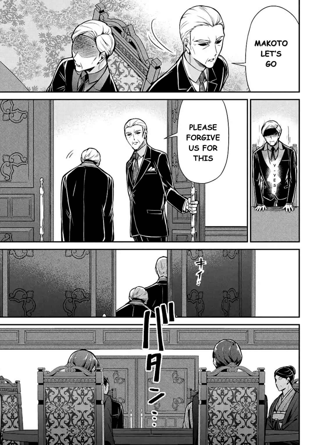 Mahouka Koukou no Rettousei - Shizoku Kaigi-hen Chapter 11 - Page 24