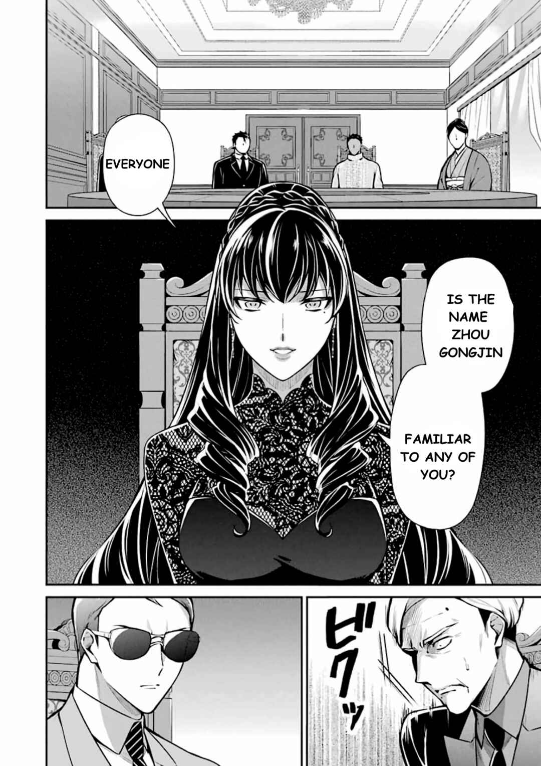 Mahouka Koukou no Rettousei - Shizoku Kaigi-hen Chapter 11 - Page 5