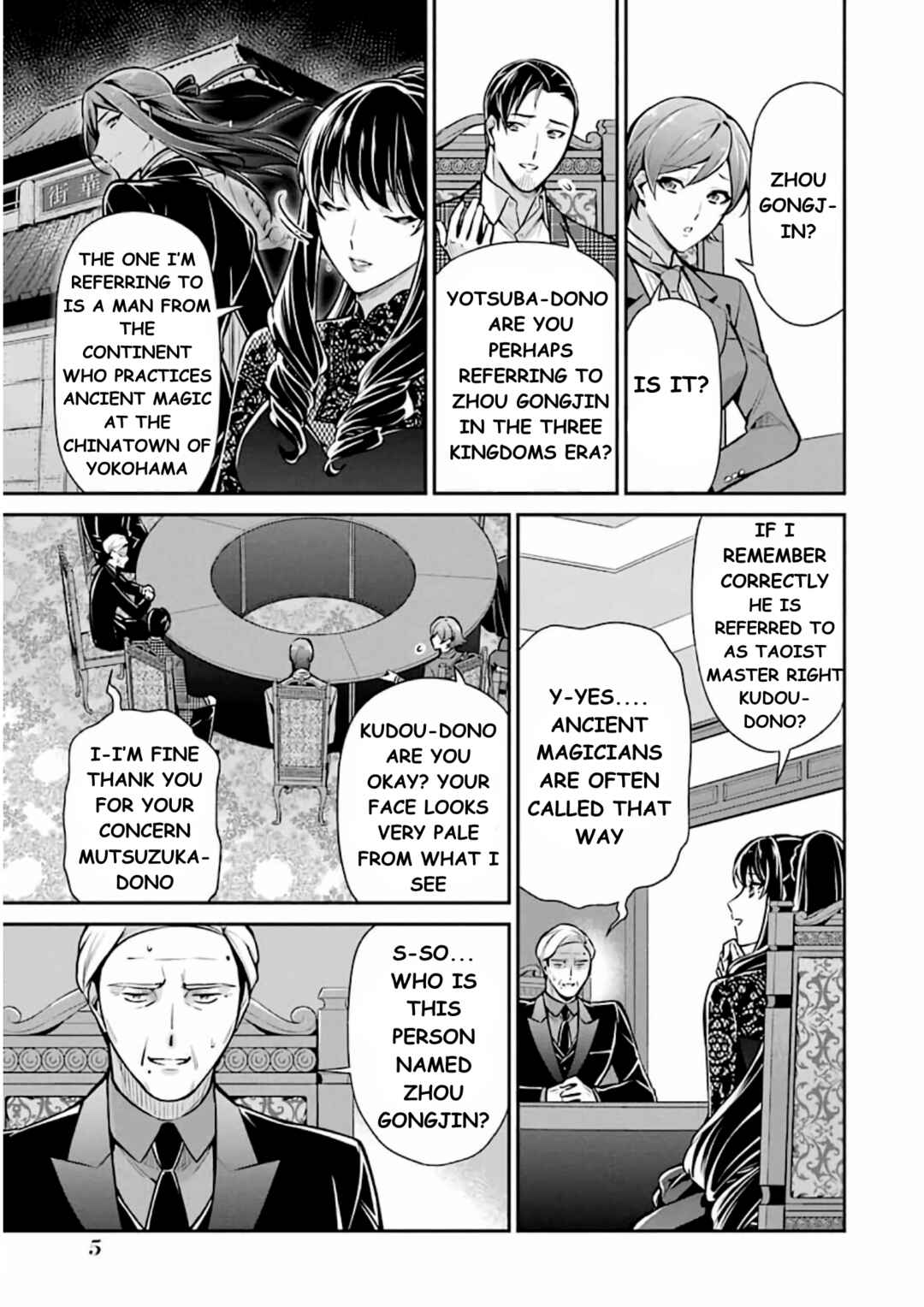 Mahouka Koukou no Rettousei - Shizoku Kaigi-hen Chapter 11 - Page 6