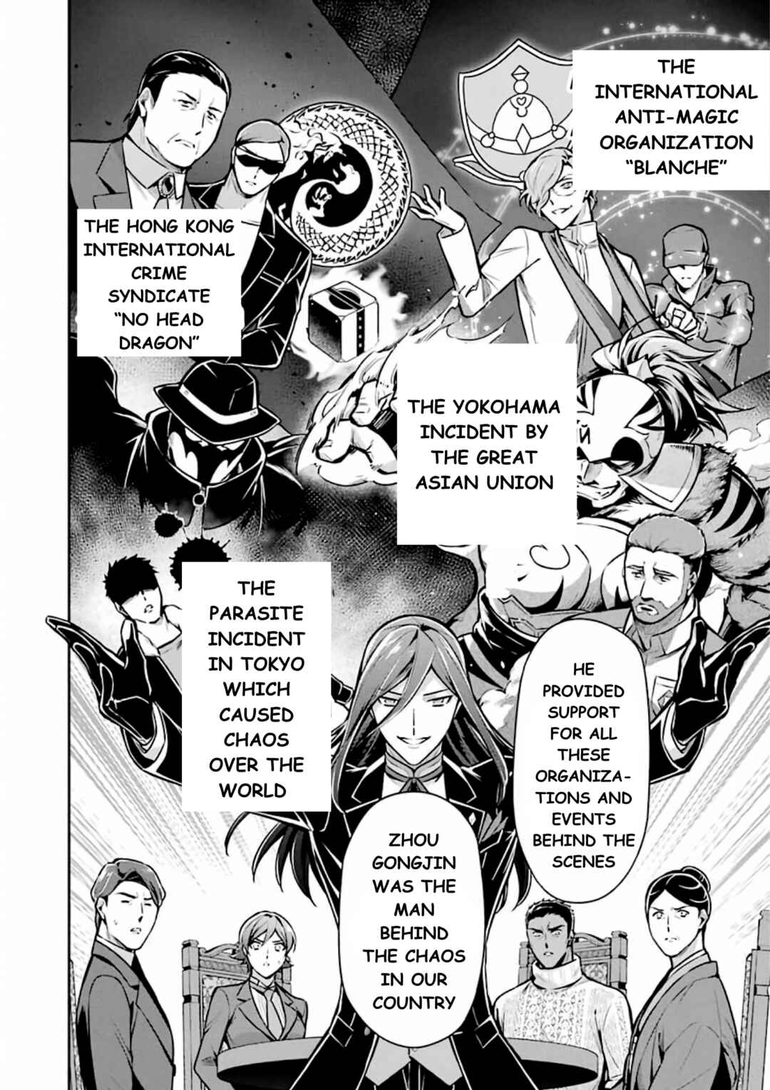 Mahouka Koukou no Rettousei - Shizoku Kaigi-hen Chapter 11 - Page 7