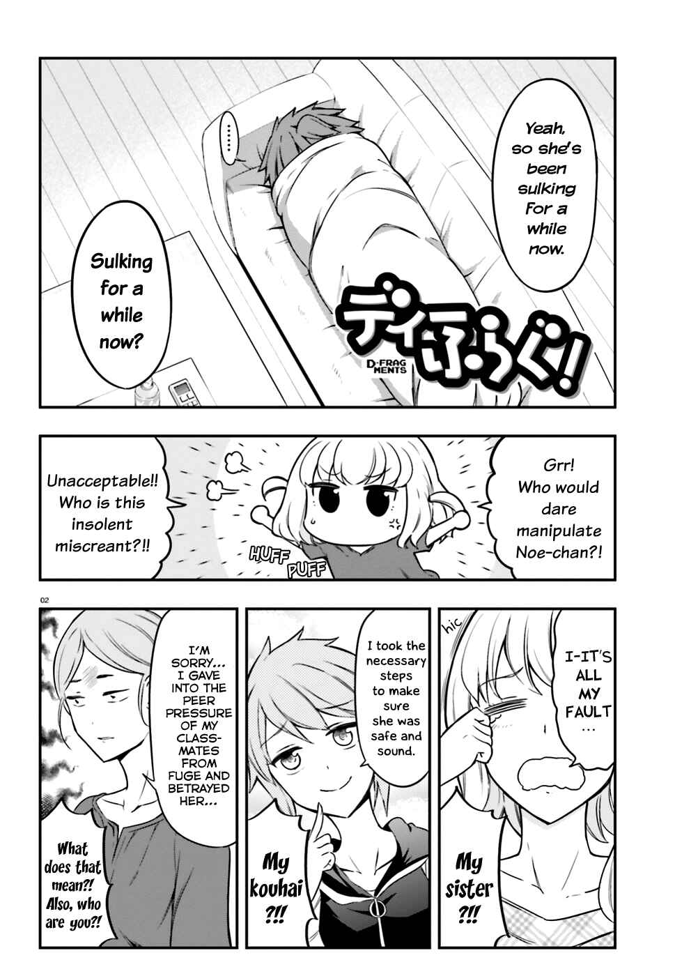 D-Frag! Chapter 99 - Page 2