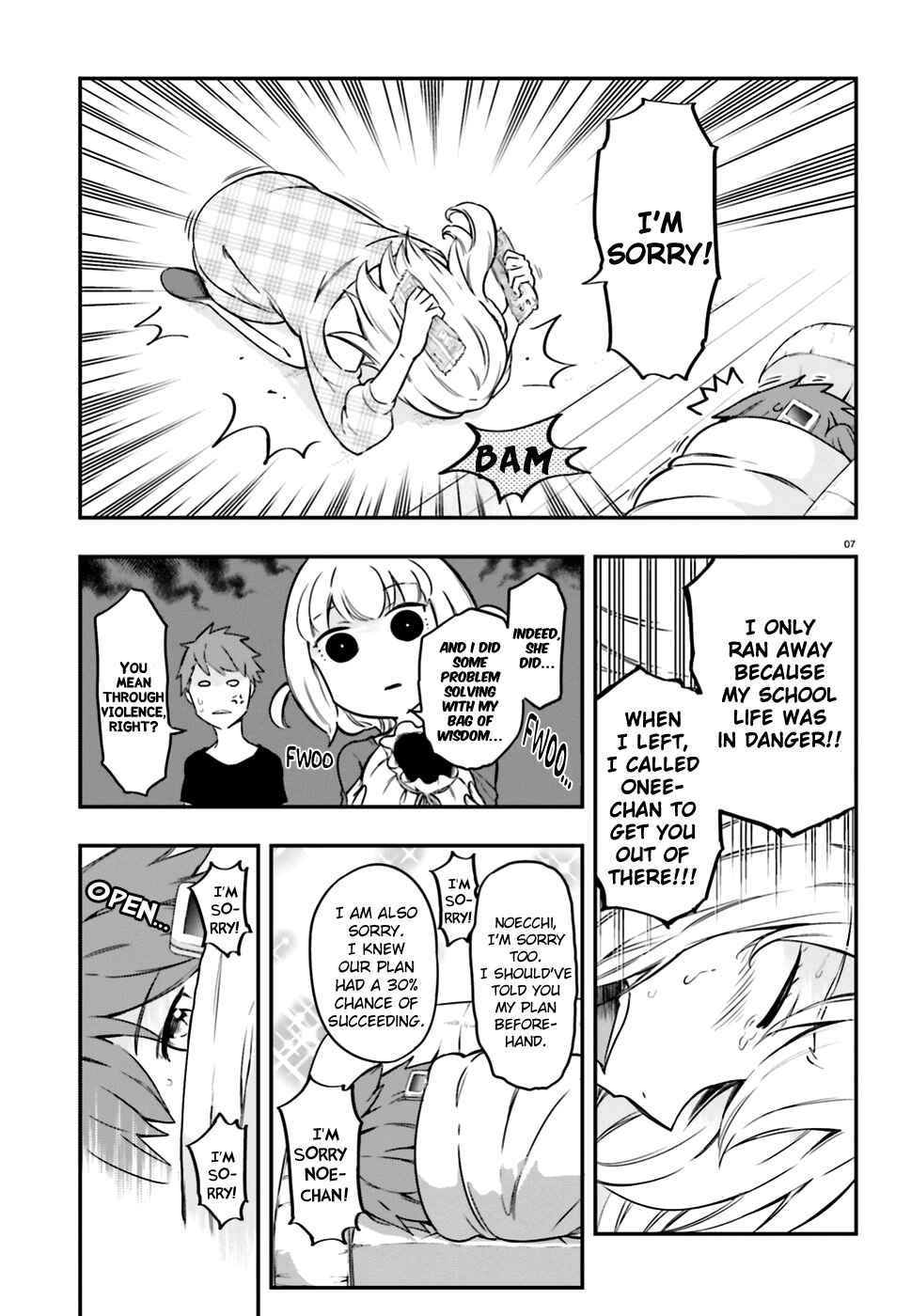D-Frag! Chapter 99 - Page 7