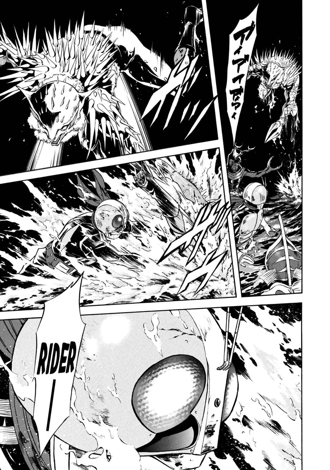 Shin Kamen Rider SPIRITS Chapter 34 - Page 33
