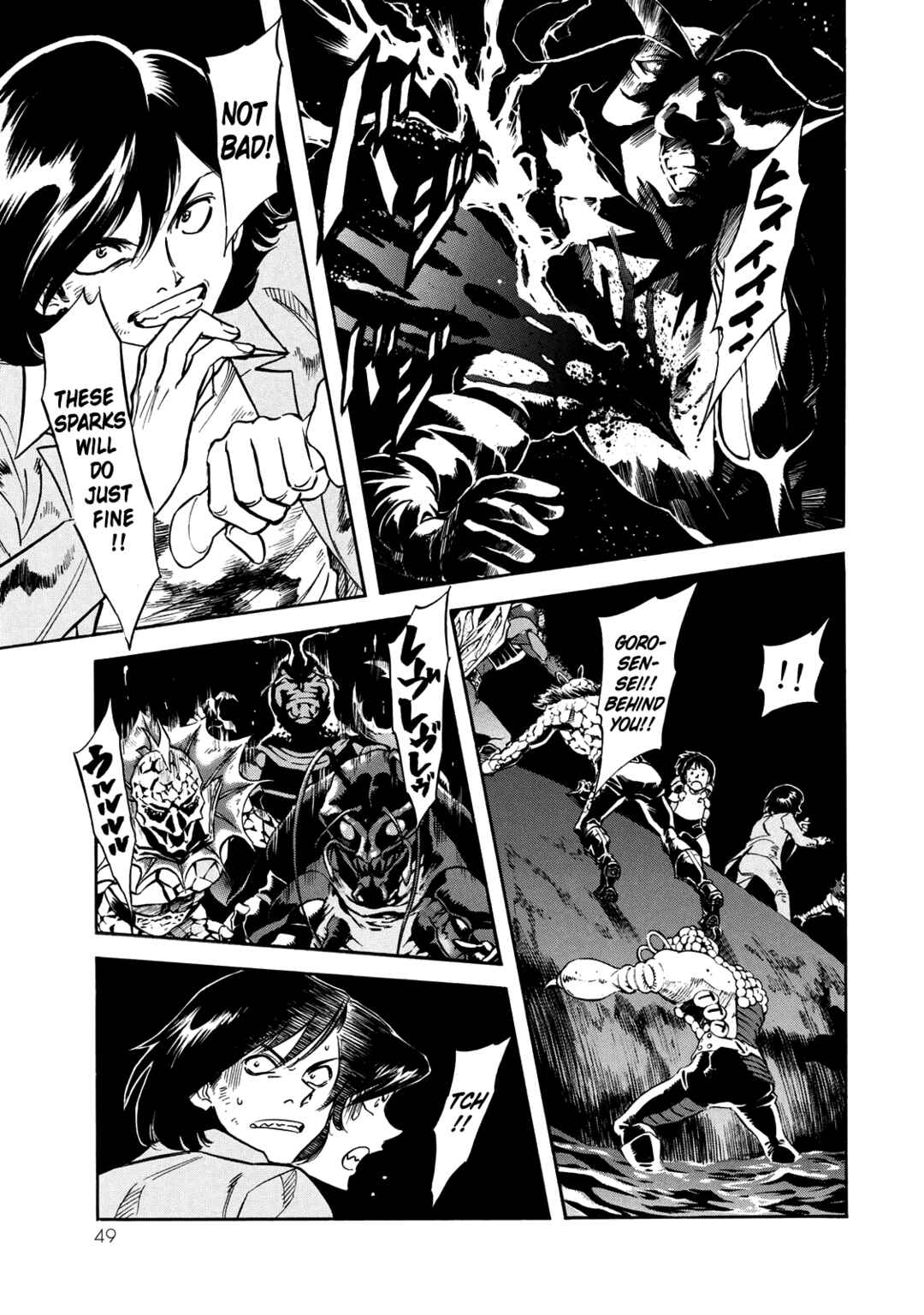 Shin Kamen Rider SPIRITS Chapter 34 - Page 8