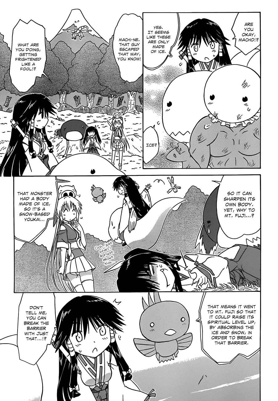 Nagasarete Airantou Chapter 119 - Page 11